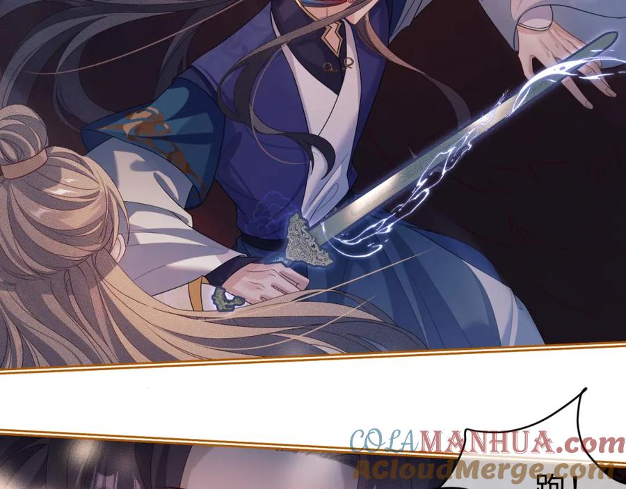 重生后师尊拿命求he - 第 14 话 我欠他的 - 第29张图