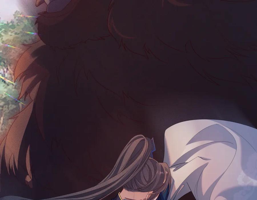 重生后师尊拿命求he - 第 14 话 我欠他的 - 第28张图