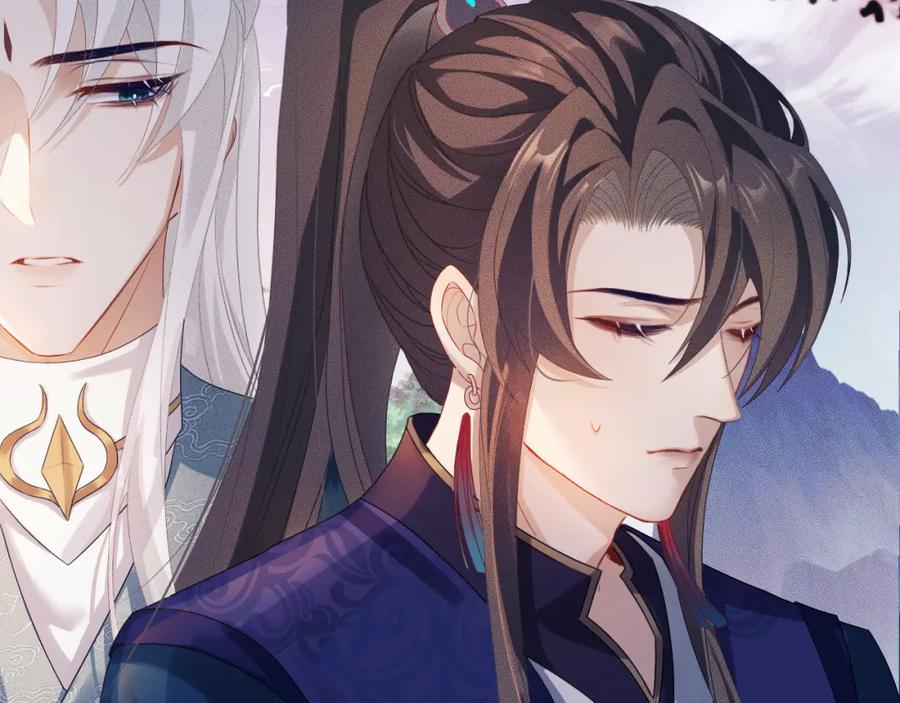 重生后师尊拿命求he - 第 14 话 我欠他的 - 第58张图