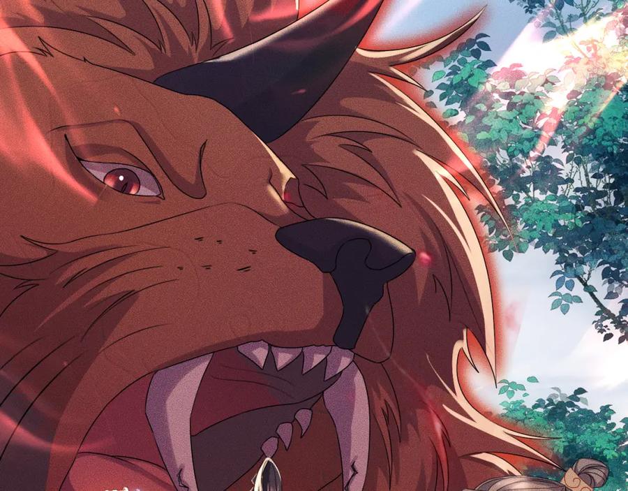 重生后师尊拿命求he - 第 14 话 我欠他的 - 第3张图