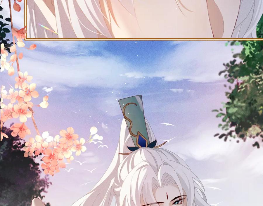 重生后师尊拿命求he - 第 14 话 我欠他的 - 第67张图