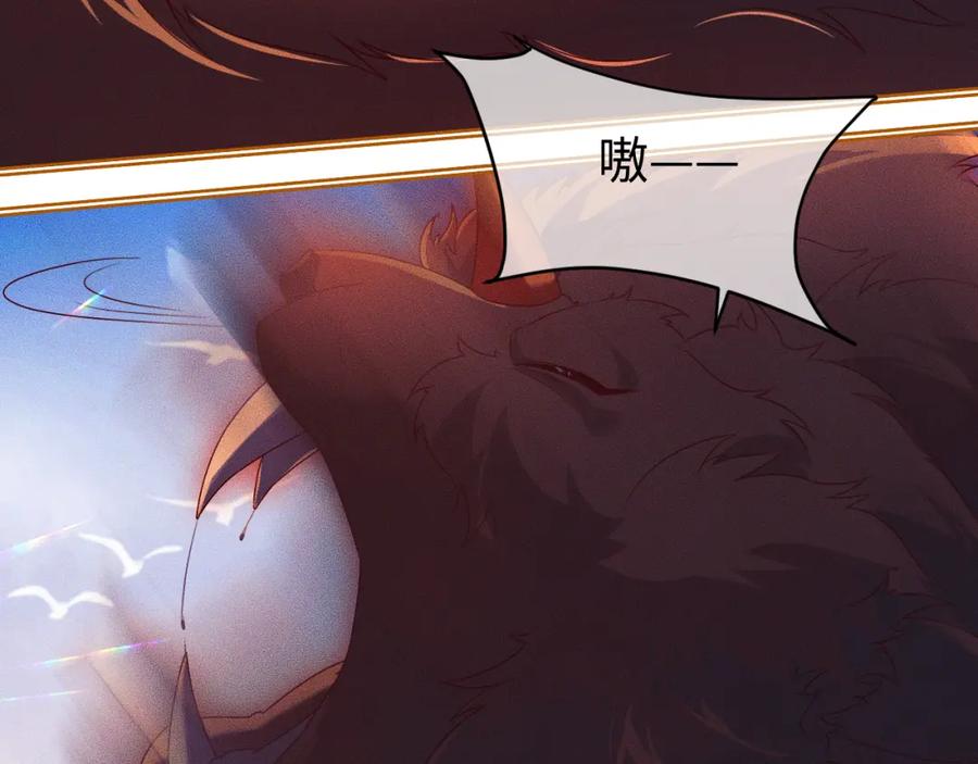 重生后师尊拿命求he - 第 14 话 我欠他的 - 第27张图