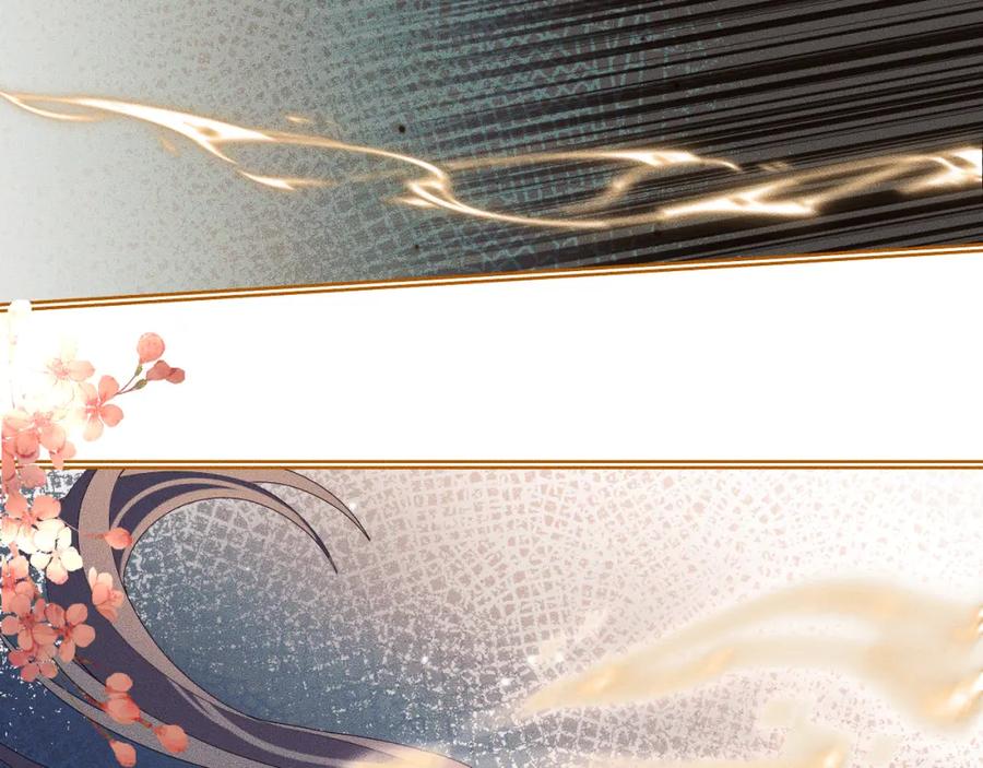 重生后师尊拿命求he - 第 14 话 我欠他的 - 第80张图