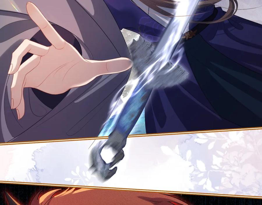 重生后师尊拿命求he - 第 14 话 我欠他的 - 第40张图