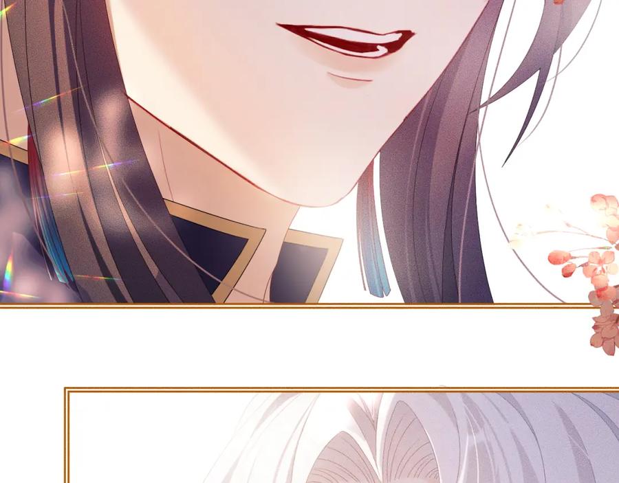 重生后师尊拿命求he - 第 14 话 我欠他的 - 第86张图