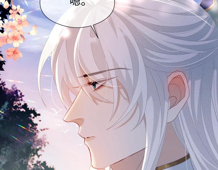 重生后师尊拿命求he - 第 14 话 我欠他的 - 第88张图