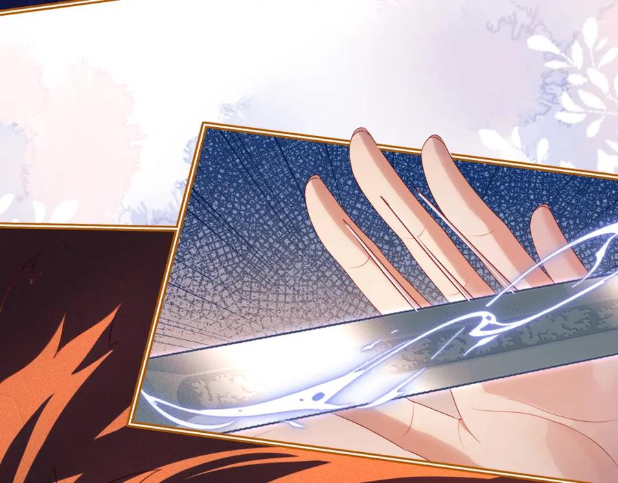 重生后师尊拿命求he - 第 14 话 我欠他的 - 第24张图