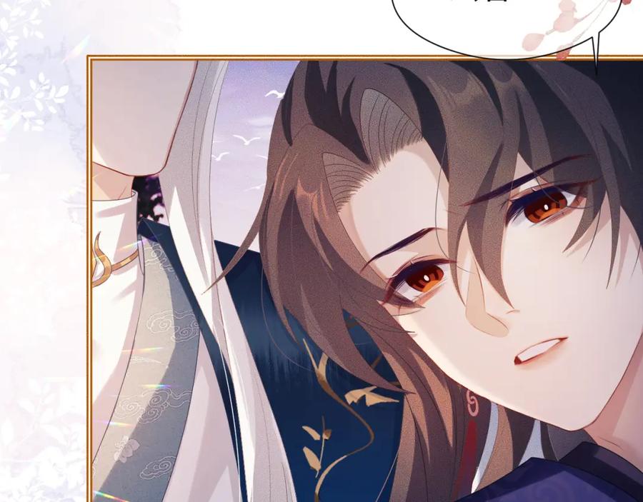 重生后师尊拿命求he - 第 14 话 我欠他的 - 第54张图