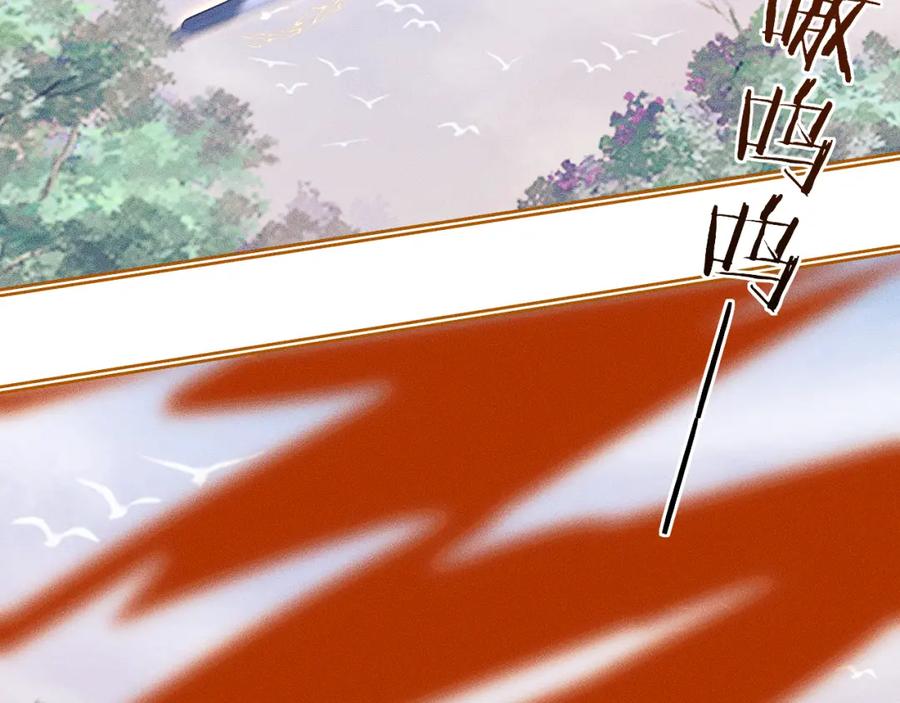 重生后师尊拿命求he - 第 14 话 我欠他的 - 第46张图