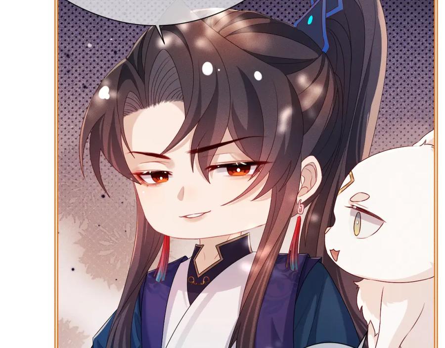 重生后师尊拿命求he - 第 15 话 置于死地 - 第48张图