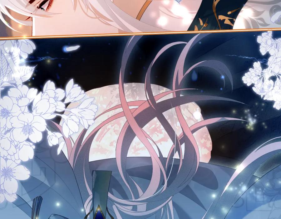 重生后师尊拿命求he - 第 15 话 置于死地 - 第79张图