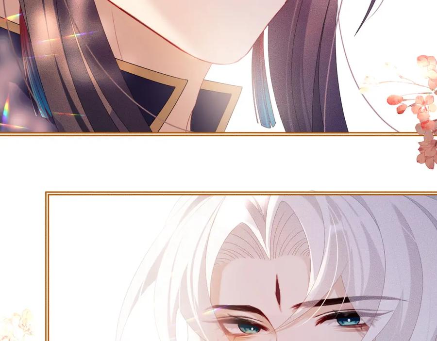 重生后师尊拿命求he - 第 15 话 置于死地 - 第2张图