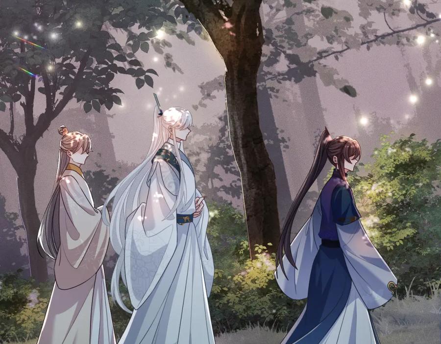 重生后师尊拿命求he - 第 15 话 置于死地 - 第22张图