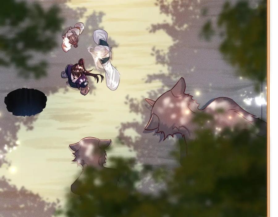 重生后师尊拿命求he - 第 15 话 置于死地 - 第44张图