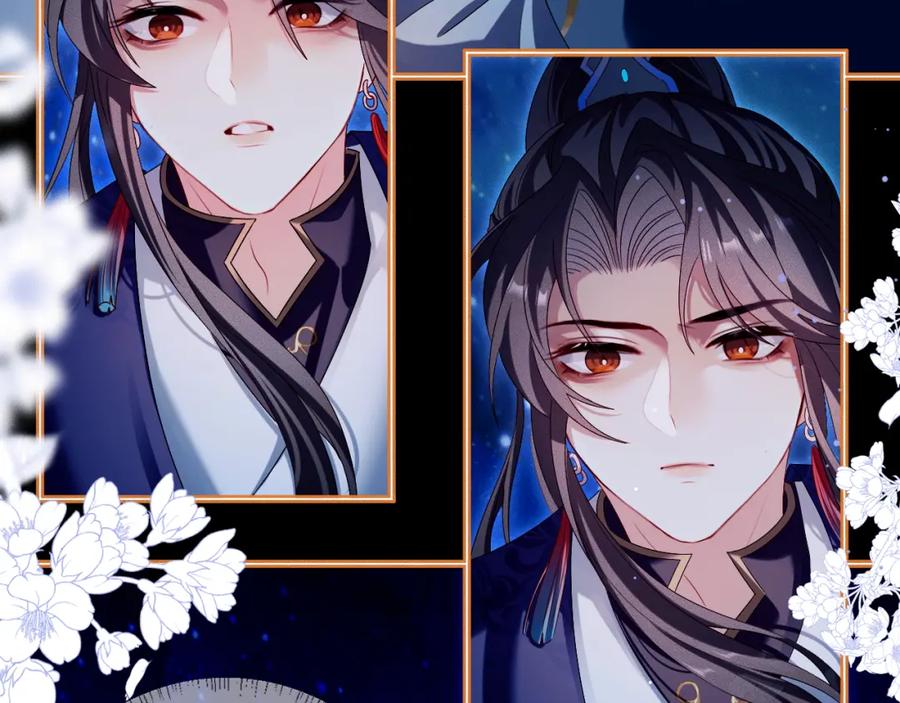 重生后师尊拿命求he - 第 15 话 置于死地 - 第102张图