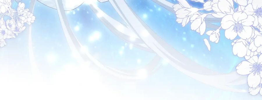 重生后师尊拿命求he - 第 15 话 置于死地 - 第90张图