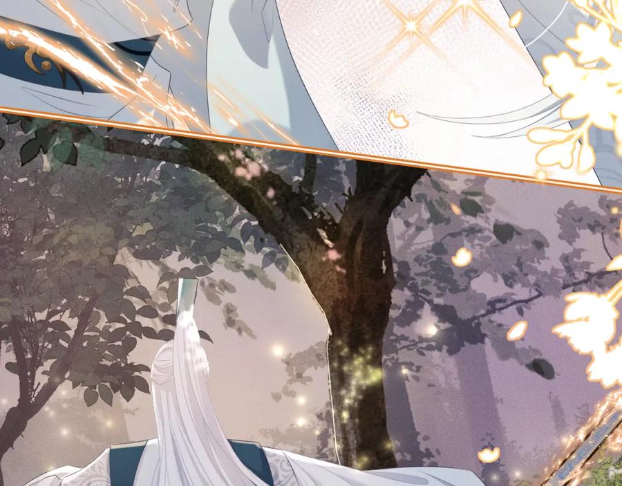 重生后师尊拿命求he - 第 15 话 置于死地 - 第54张图