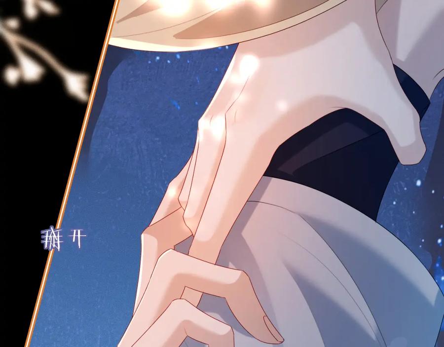 重生后师尊拿命求he - 第 15 话 置于死地 - 第70张图