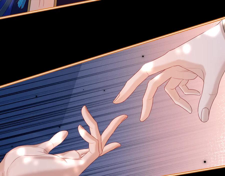 重生后师尊拿命求he - 第 15 话 置于死地 - 第74张图