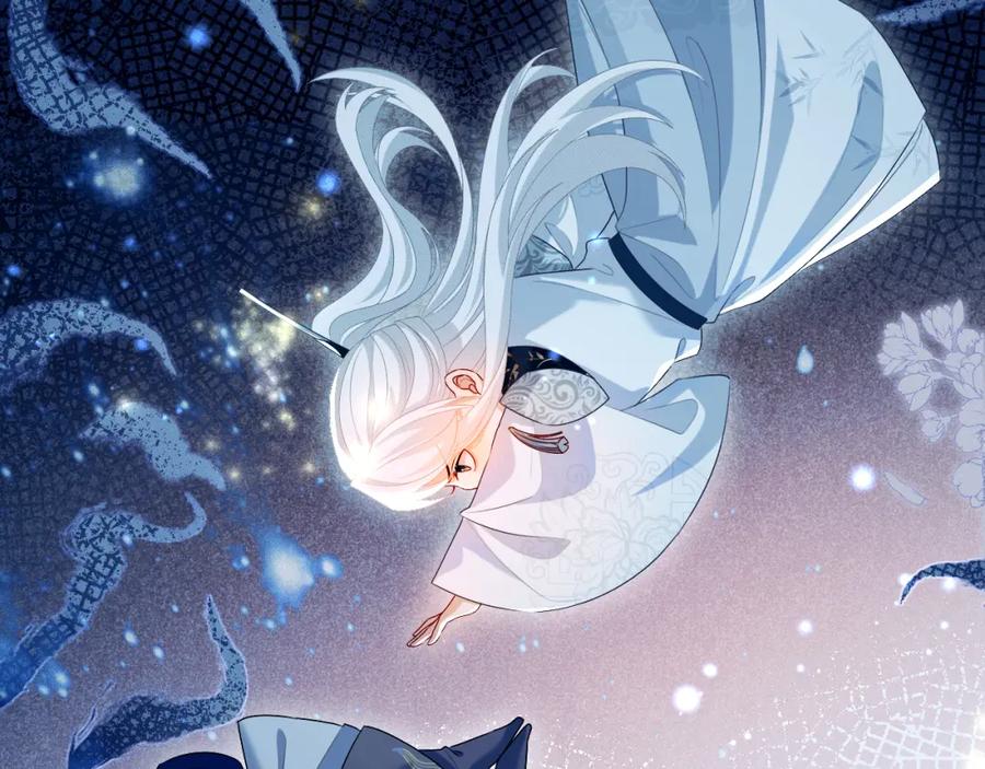 重生后师尊拿命求he - 第 15 话 置于死地 - 第84张图