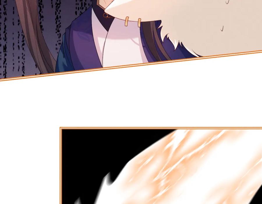 重生后师尊拿命求he - 第 15 话 置于死地 - 第50张图