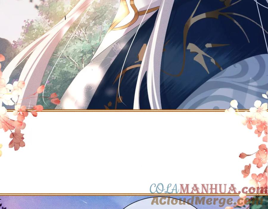 重生后师尊拿命求he - 第 15 话 置于死地 - 第5张图