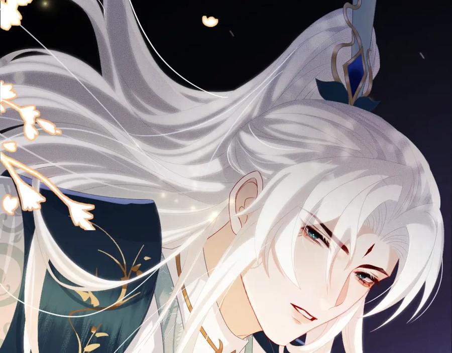 重生后师尊拿命求he - 第 15 话 置于死地 - 第52张图