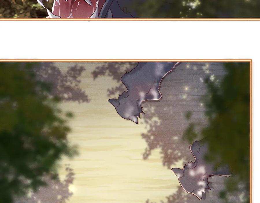 重生后师尊拿命求he - 第 15 话 置于死地 - 第43张图