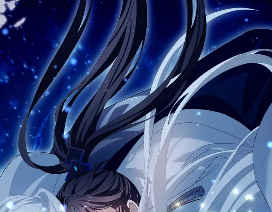 重生后师尊拿命求he - 第 15 话 置于死地 - 第88张图