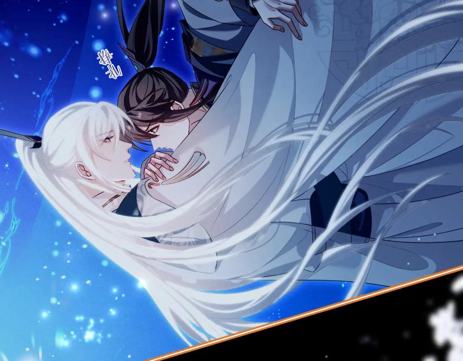 重生后师尊拿命求he - 第 15 话 置于死地 - 第98张图