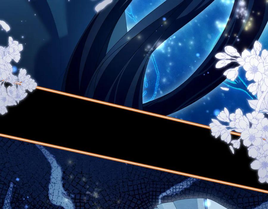 重生后师尊拿命求he - 第 15 话 置于死地 - 第83张图