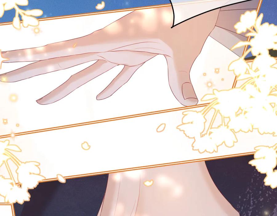 重生后师尊拿命求he - 第 15 话 置于死地 - 第63张图