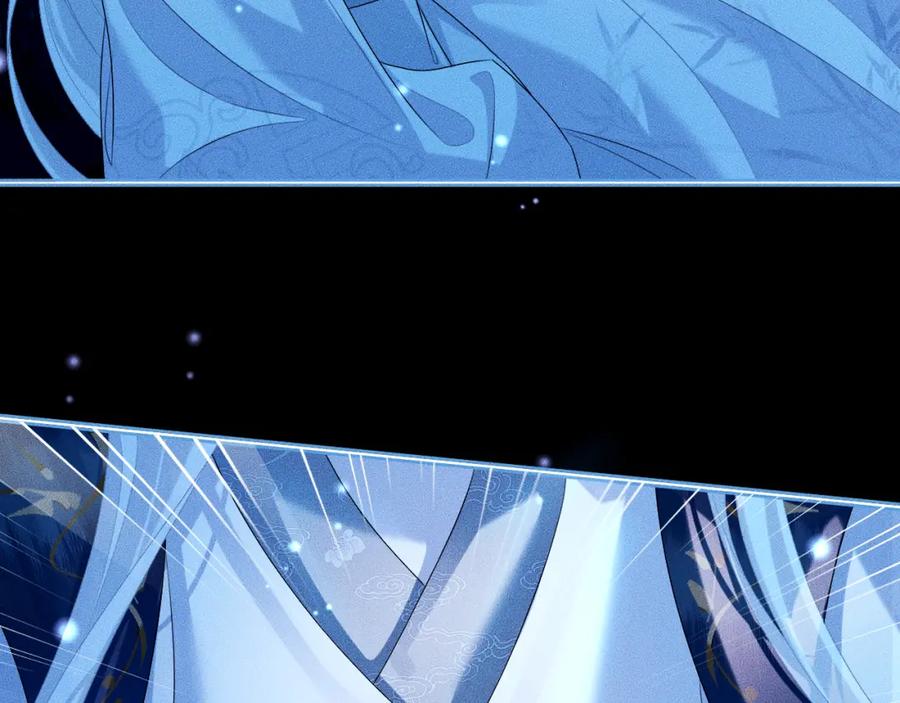 重生后师尊拿命求he - 第 16 话 我欠他的 - 第86张图