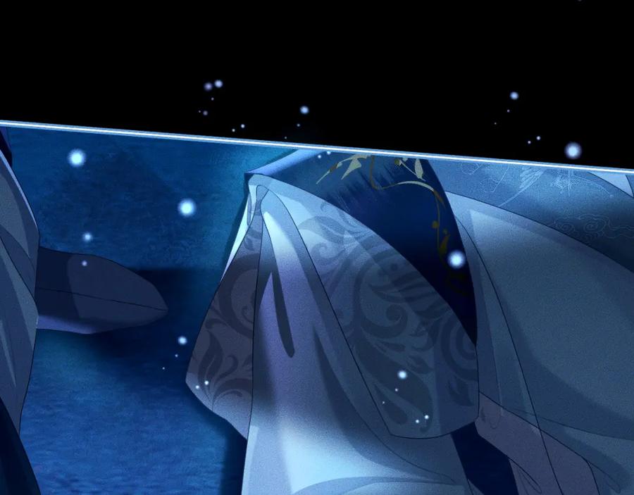 重生后师尊拿命求he - 第 16 话 我欠他的 - 第30张图