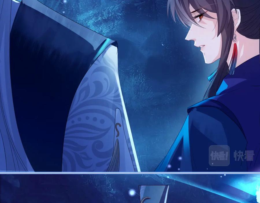 重生后师尊拿命求he - 第 16 话 我欠他的 - 第42张图