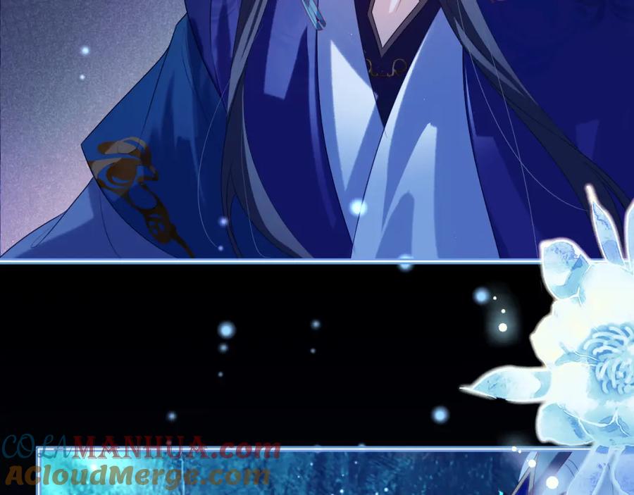 重生后师尊拿命求he - 第 16 话 我欠他的 - 第53张图