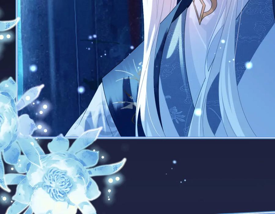 重生后师尊拿命求he - 第 16 话 我欠他的 - 第55张图