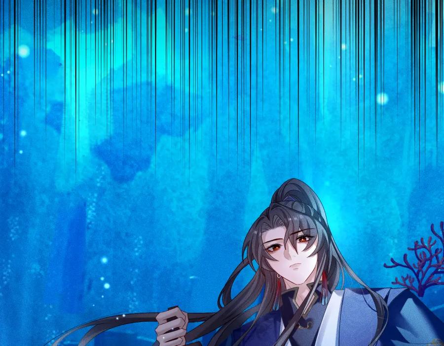 重生后师尊拿命求he - 第 16 话 我欠他的 - 第32张图