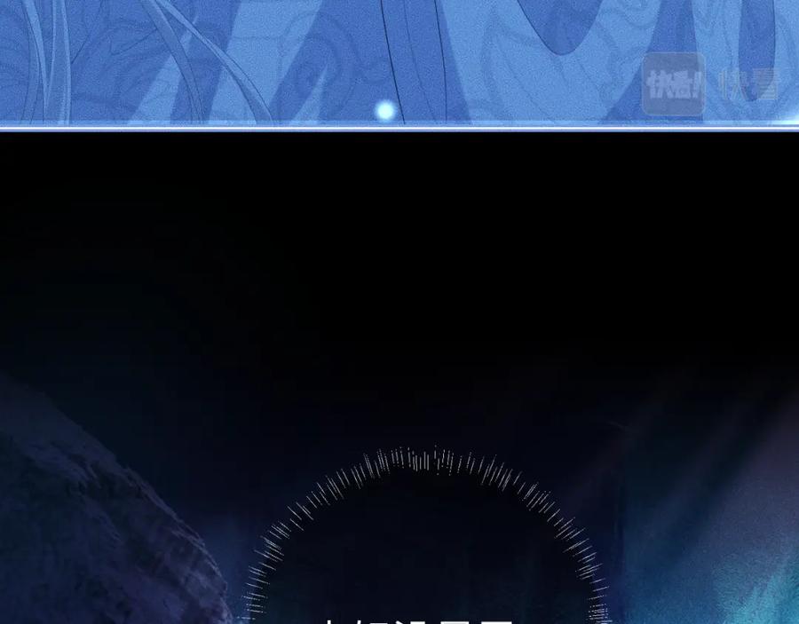 重生后师尊拿命求he - 第 16 话 我欠他的 - 第95张图