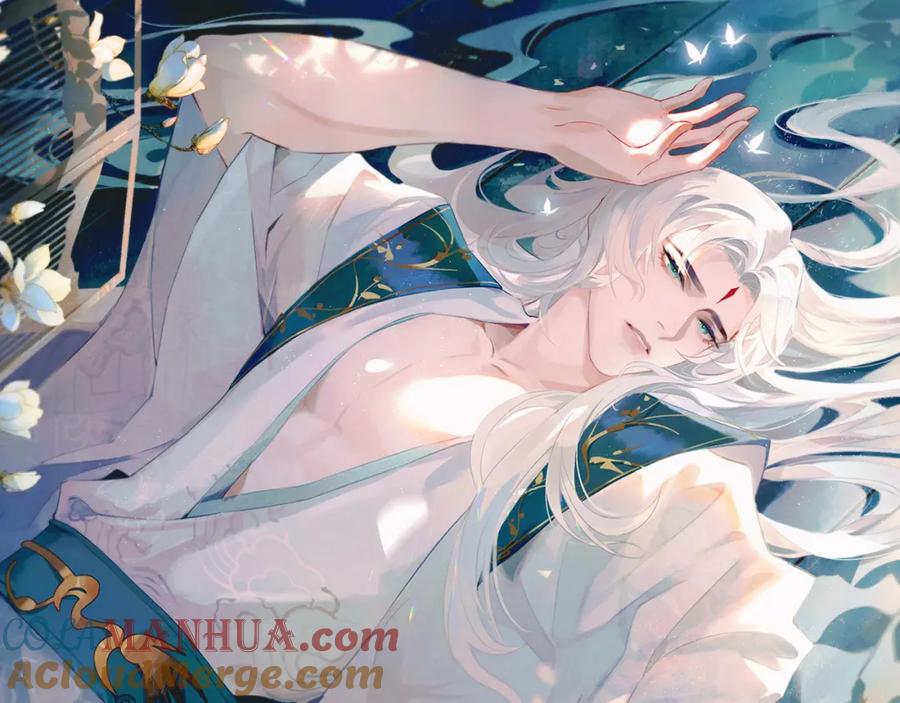 重生后师尊拿命求he - 第 16 话 我欠他的 - 第9张图