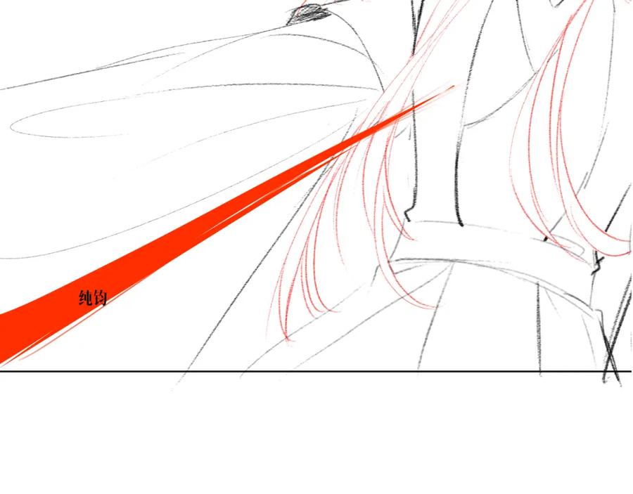 重生后师尊拿命求he - 第 16 话 我欠他的 - 第114张图