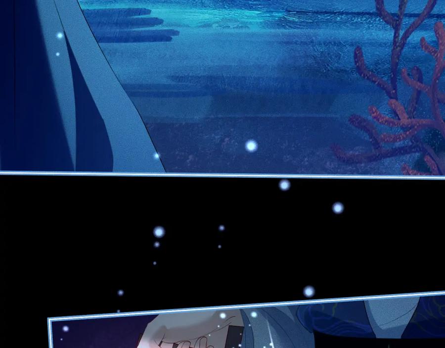 重生后师尊拿命求he - 第 16 话 我欠他的 - 第28张图