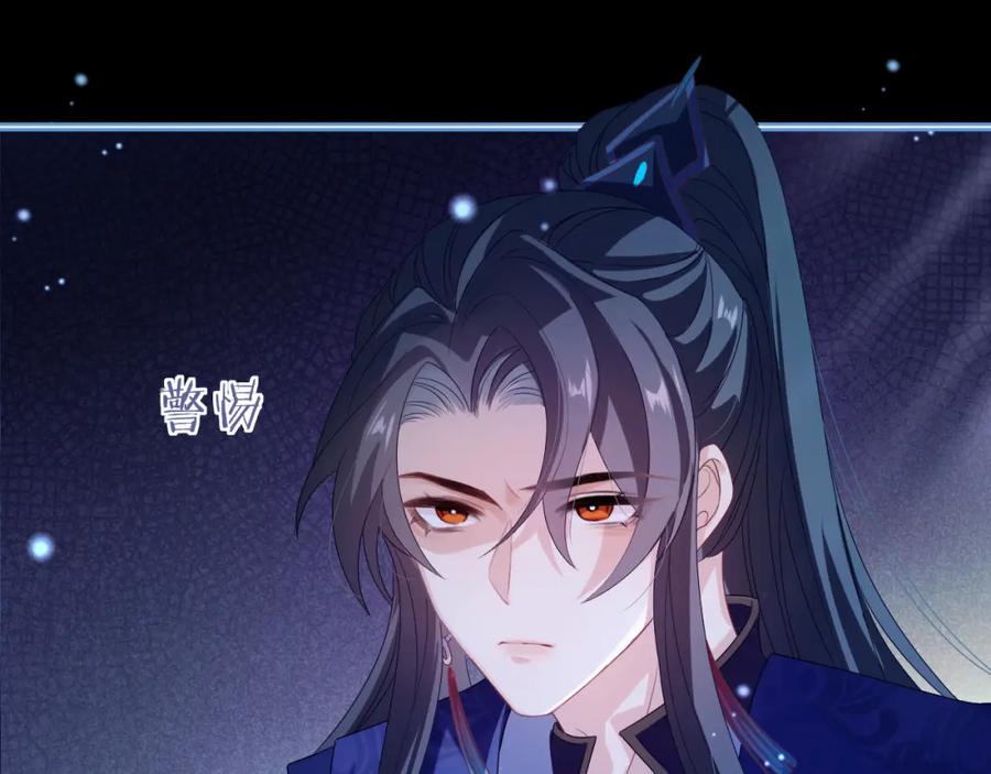 重生后师尊拿命求he - 第 16 话 我欠他的 - 第52张图
