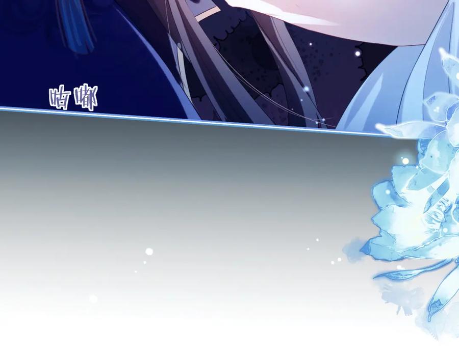 重生后师尊拿命求he - 第 16 话 我欠他的 - 第62张图