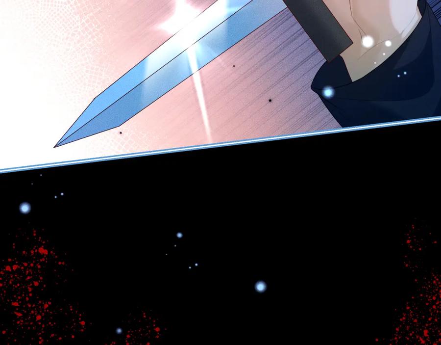 重生后师尊拿命求he - 第 16 话 我欠他的 - 第35张图