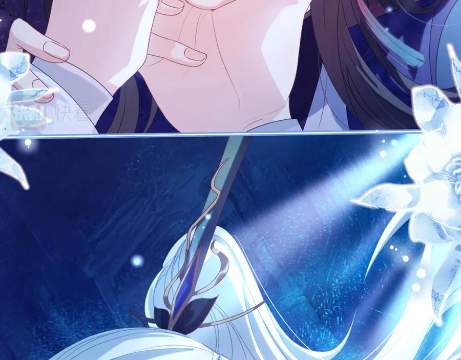 重生后师尊拿命求he - 第 16 话 我欠他的 - 第58张图