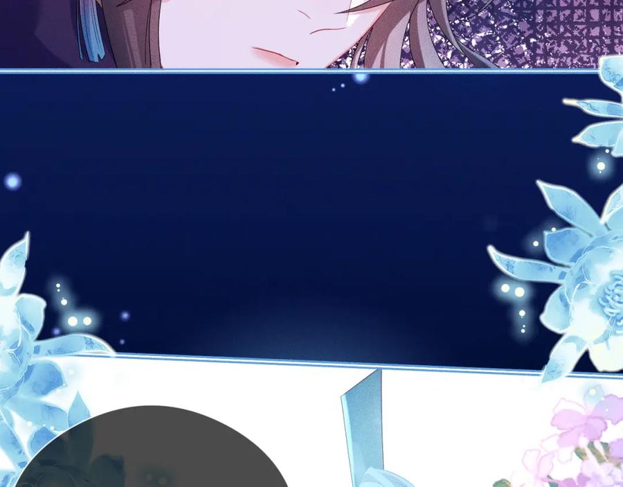 重生后师尊拿命求he - 第 16 话 我欠他的 - 第71张图