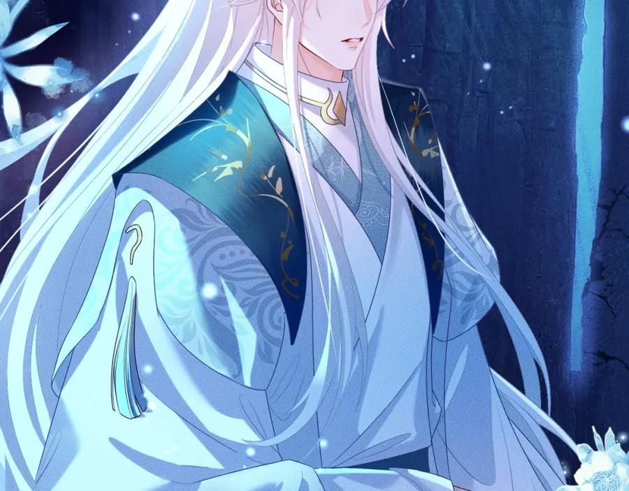 重生后师尊拿命求he - 第 16 话 我欠他的 - 第107张图