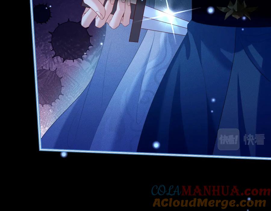 重生后师尊拿命求he - 第 16 话 我欠他的 - 第29张图