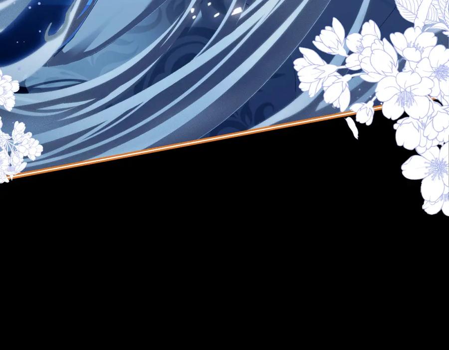 重生后师尊拿命求he - 第 16 话 我欠他的 - 第7张图